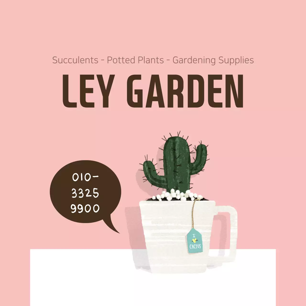 Pink Modern Gardening Promotion Banner