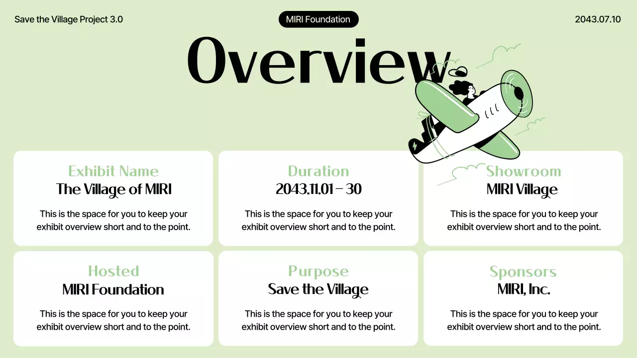 Green Simple 전시 제안 발표