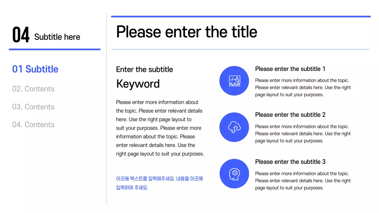 White Minimal Template Presentation