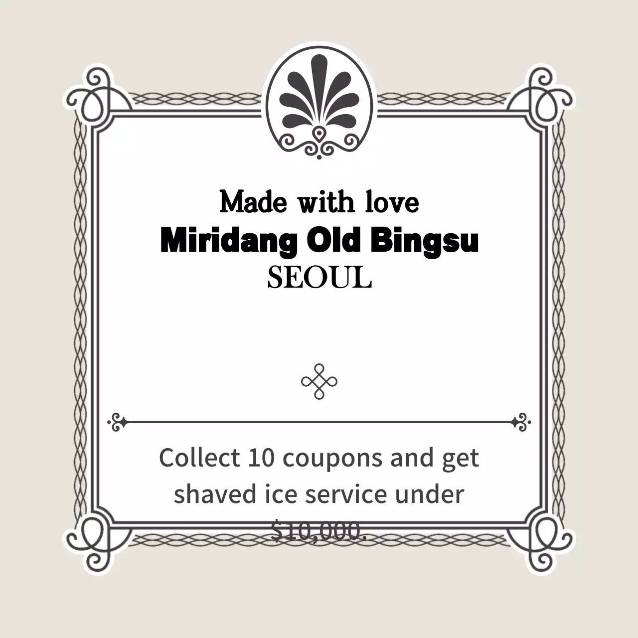 Beige Vintage Coupon Promotion Banner