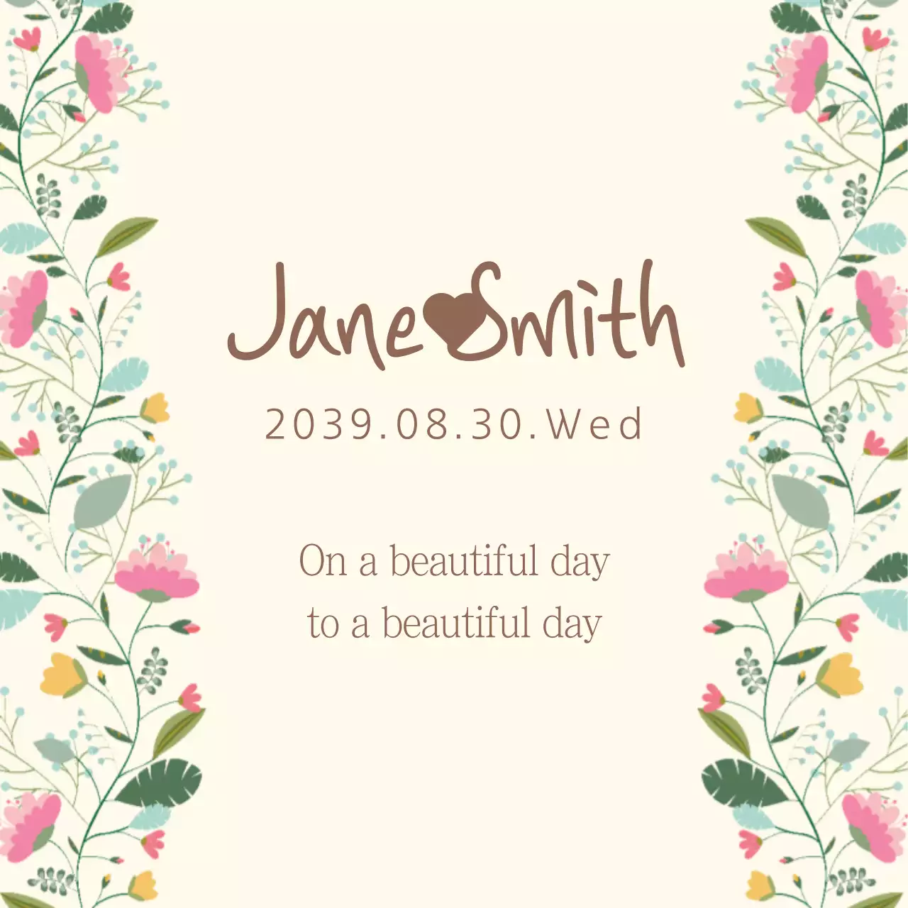 Beige Floral Wedding Invitation Banner