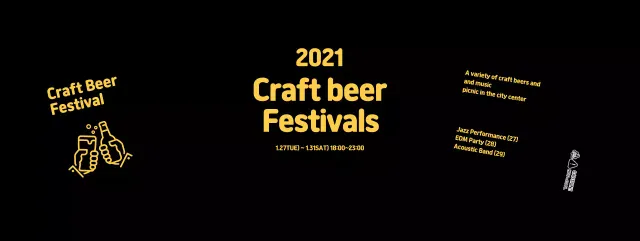 Black Neat Craft Beer Festival