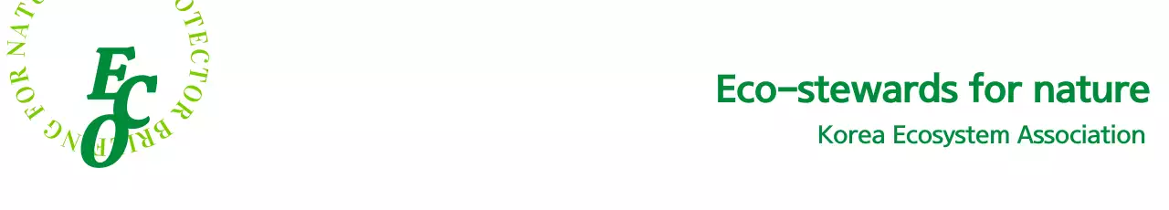 Simple text-symbol logo style with green color scheme Ecological association publicity and promotion