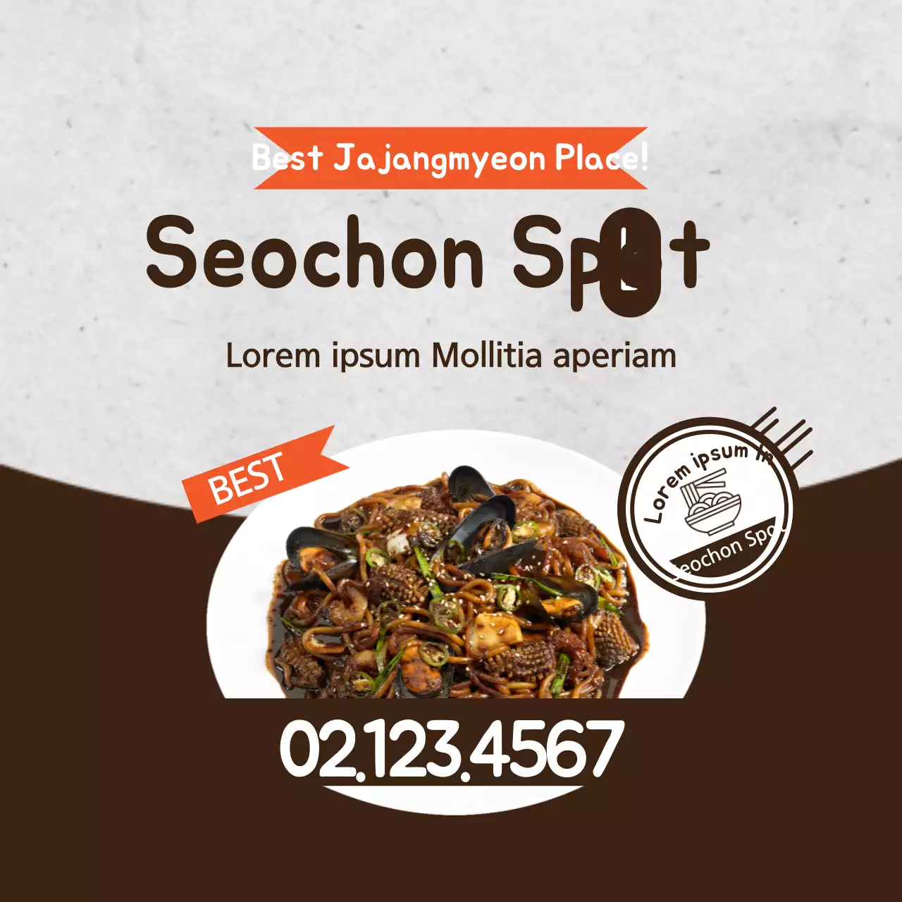 Brown Traditional Food Promotion Banner
