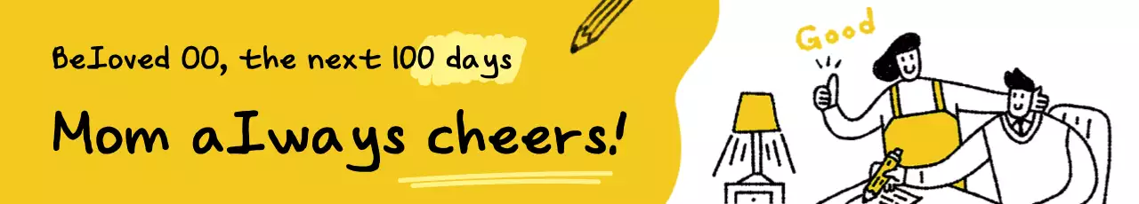 SAT bersorak menggunakan ilustrasi ibu dan anak dengan latar belakang putih dan kuning