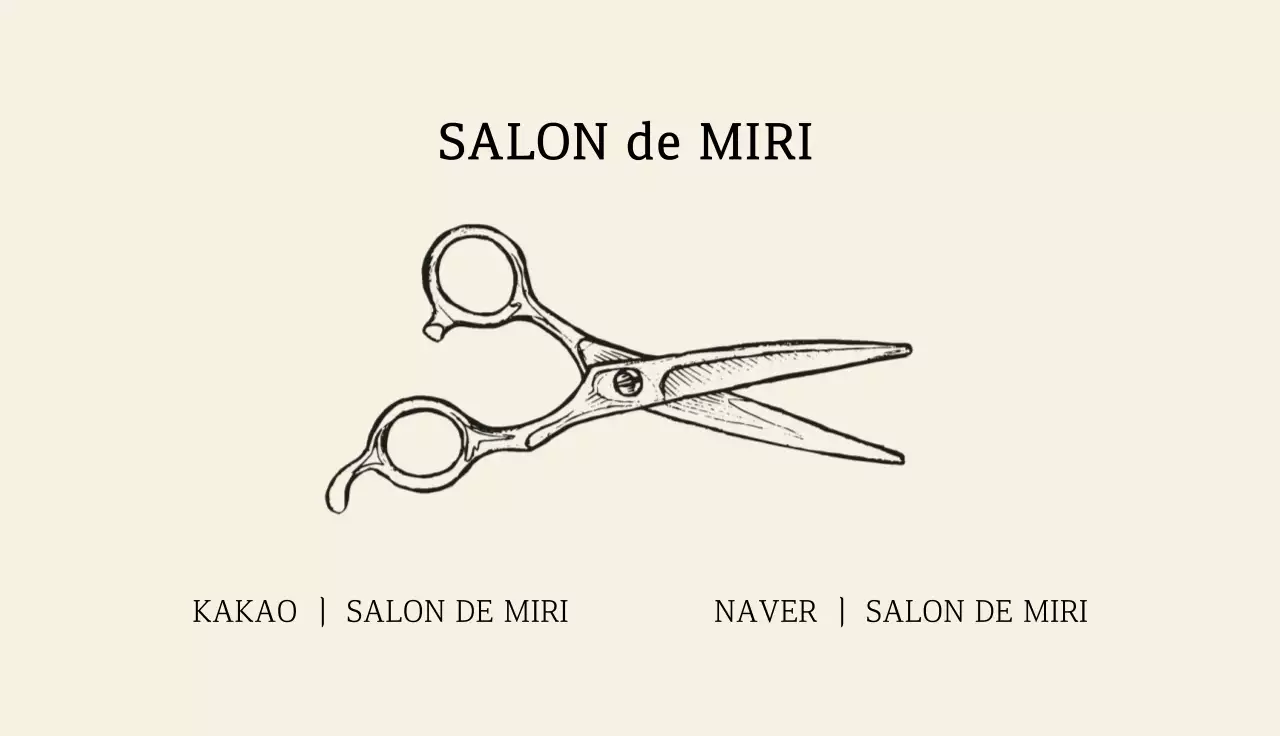 Beige Simple Salon Business Card