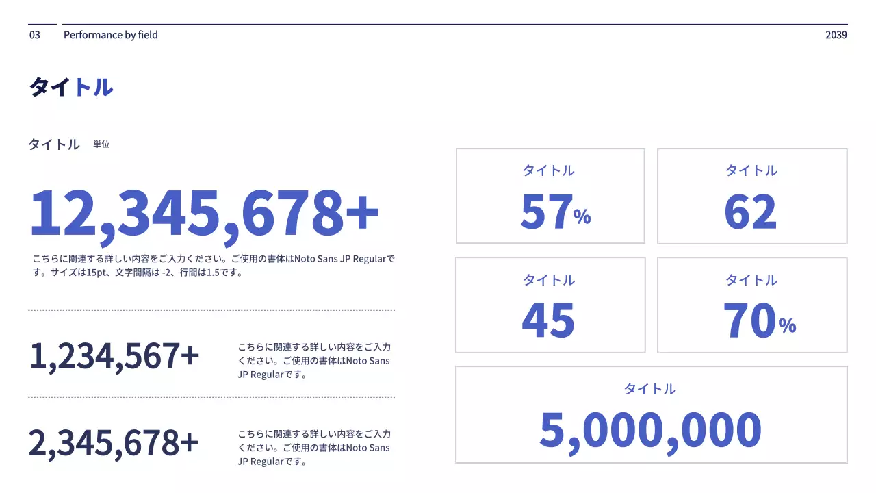 青 モダン 企業 報告書 プレゼンテーション