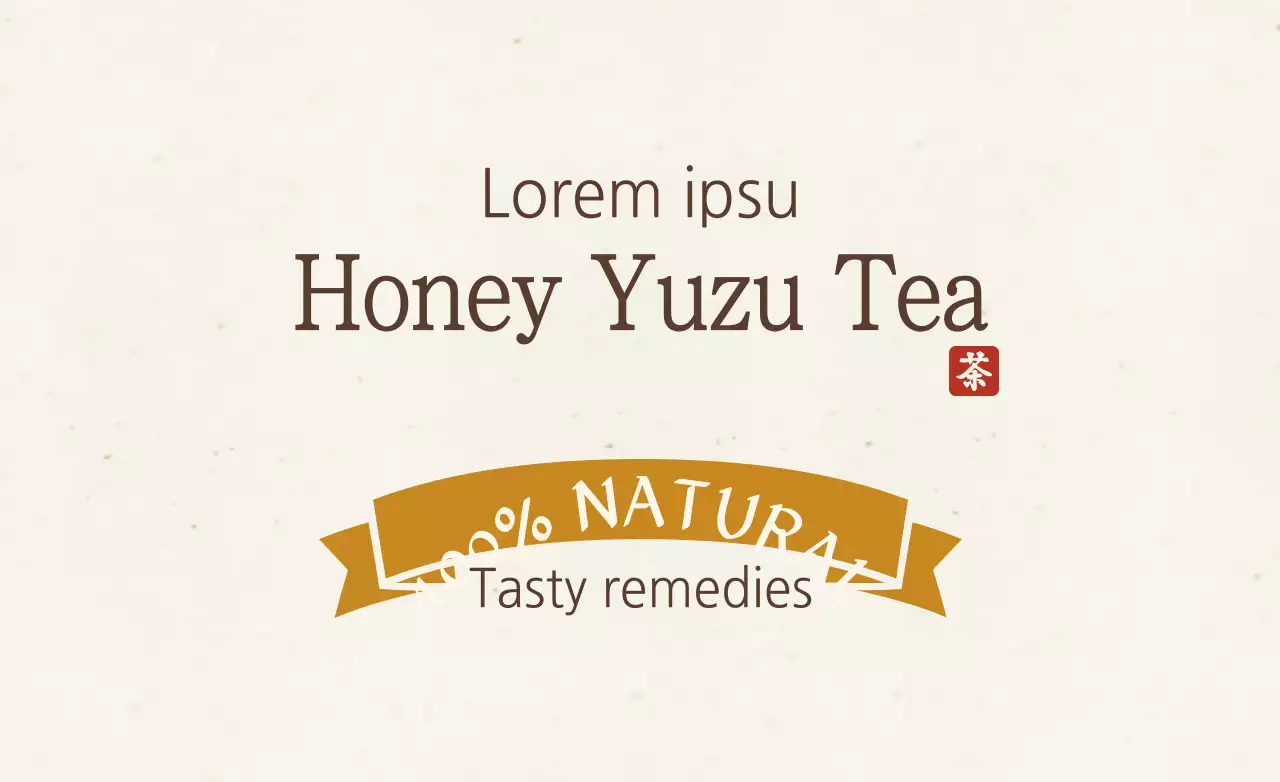 Beige Simple Tea Promotion Banner