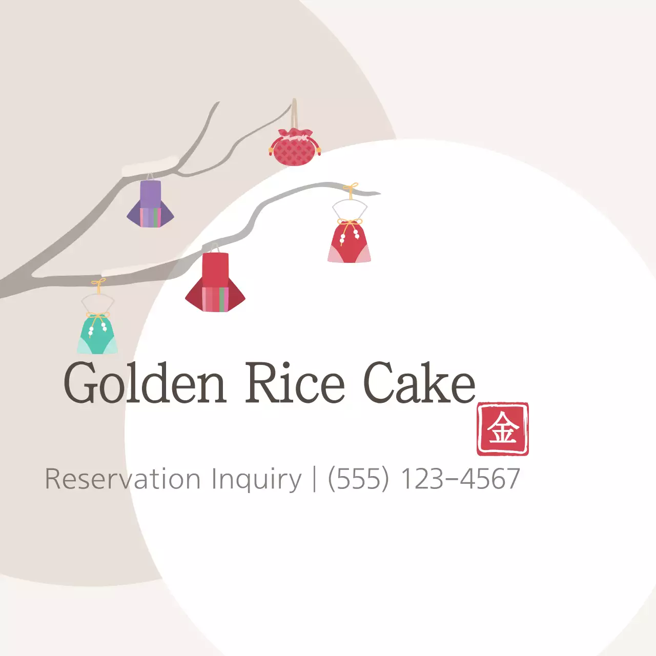Beige Traditional Rice Cake Promotion Banner