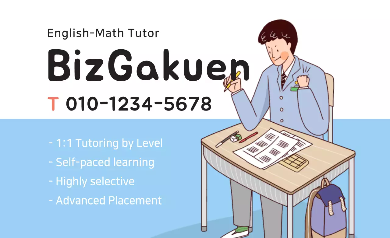 Blue Simple Tutoring Advertisement Banner