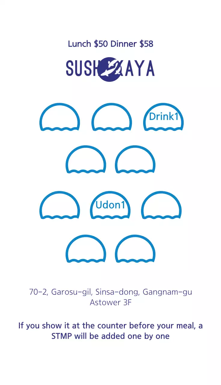 Danh thiếp quảng cáo Sushi tối giản màu xanh