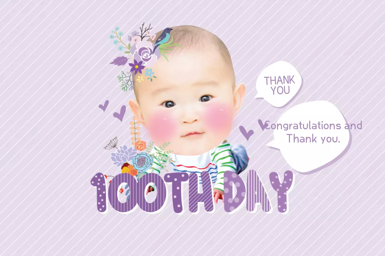 Purple Floral Baby Congratulation Banner