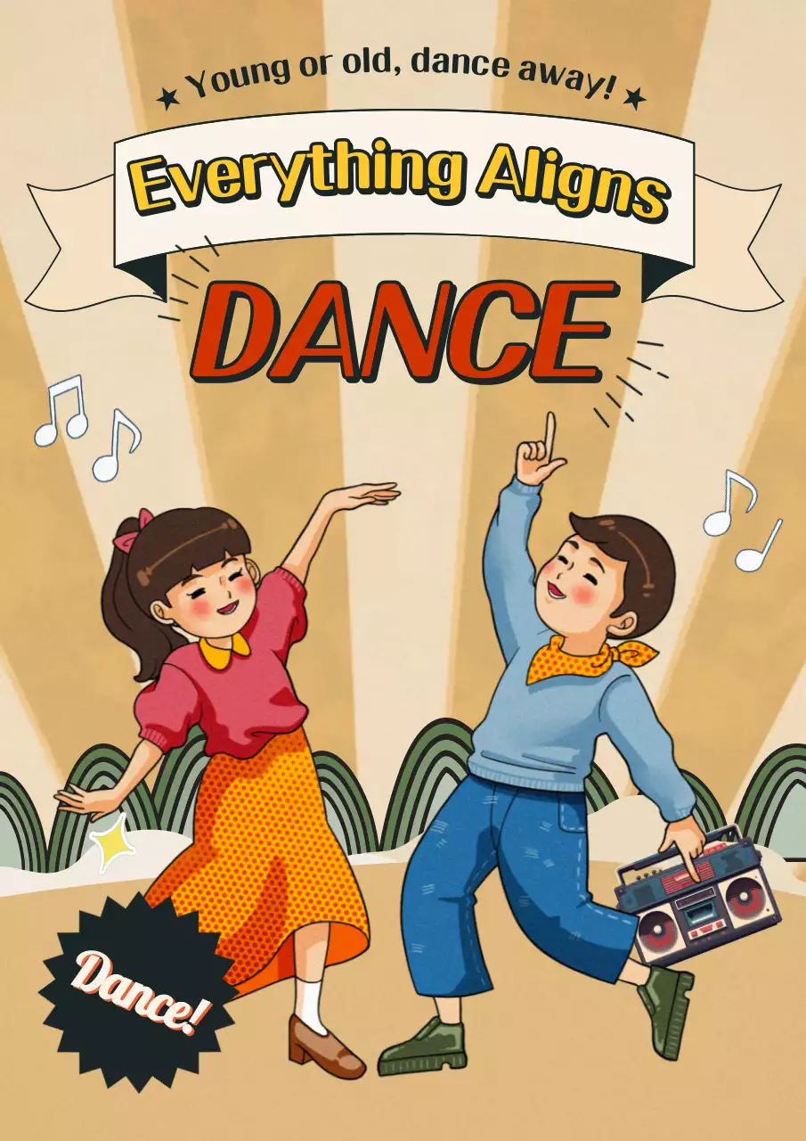 베이지 레트로 댄스 광고 포스터