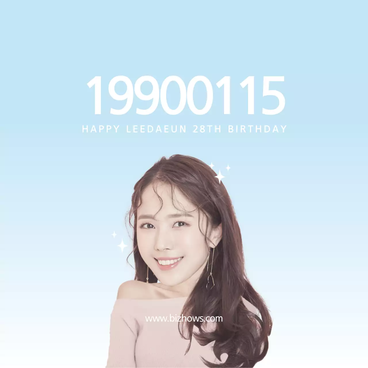 Blue Simple Birthday Announcement Banner