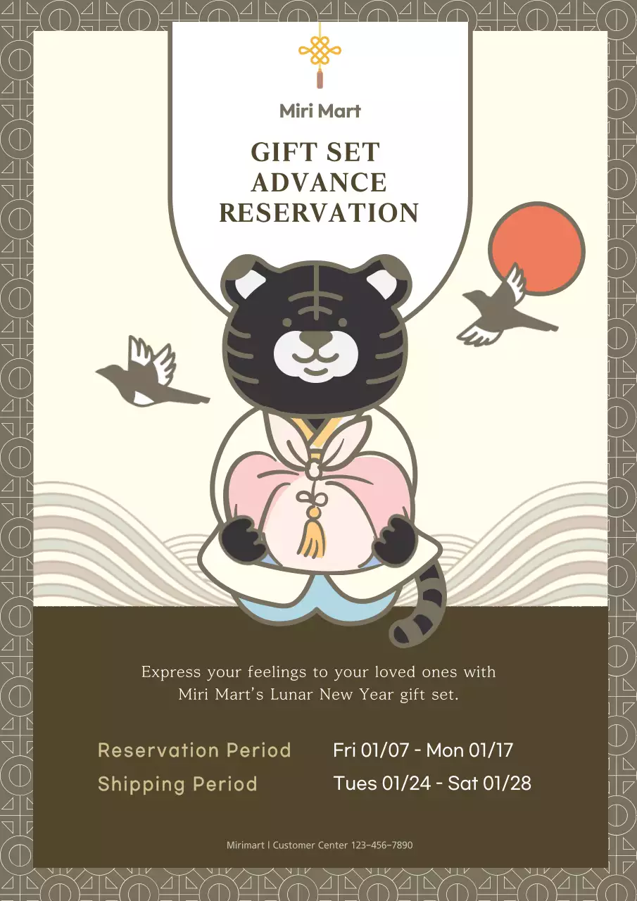 Beige Traditional Gift Reservation Poster