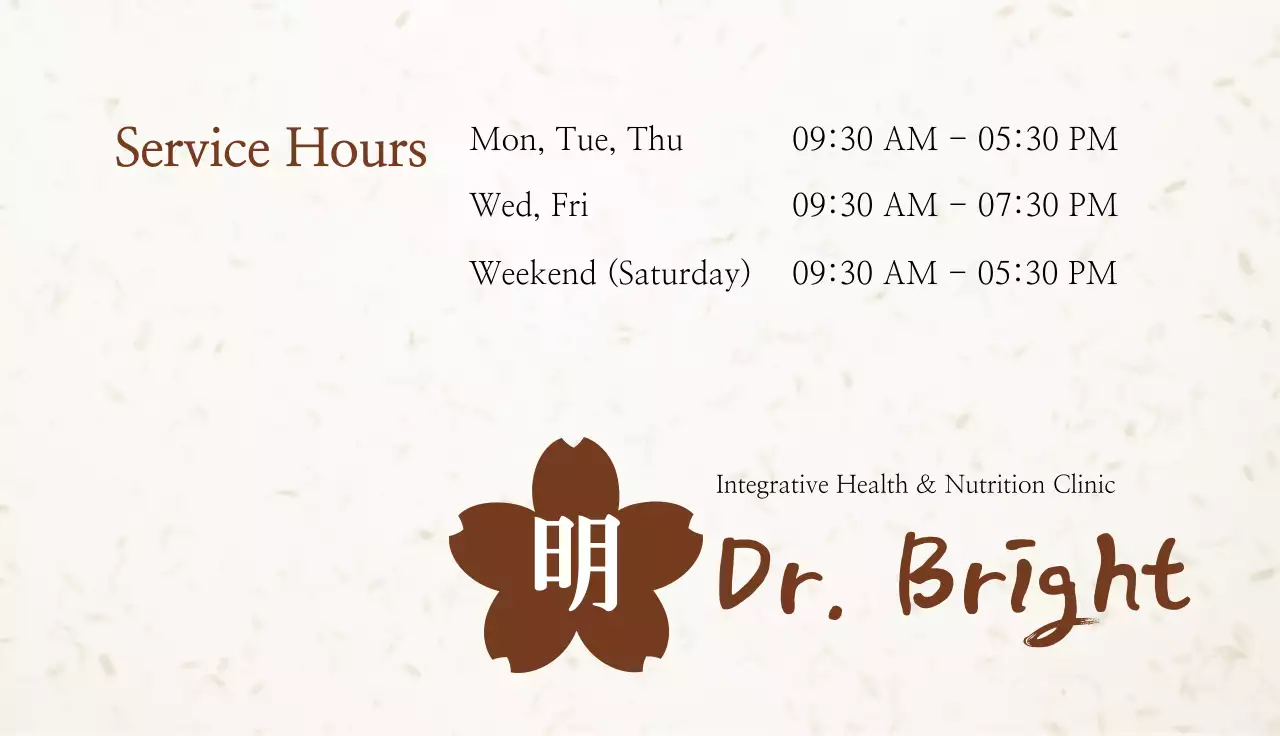 Beige Minimalist Clinic Business Card