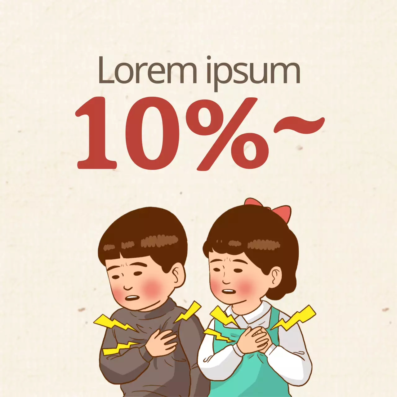 Beige Retro Health Promotion Banner