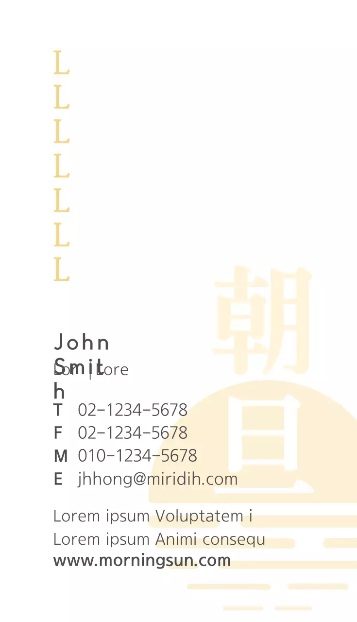 Cartão de visita minimalista amarelo