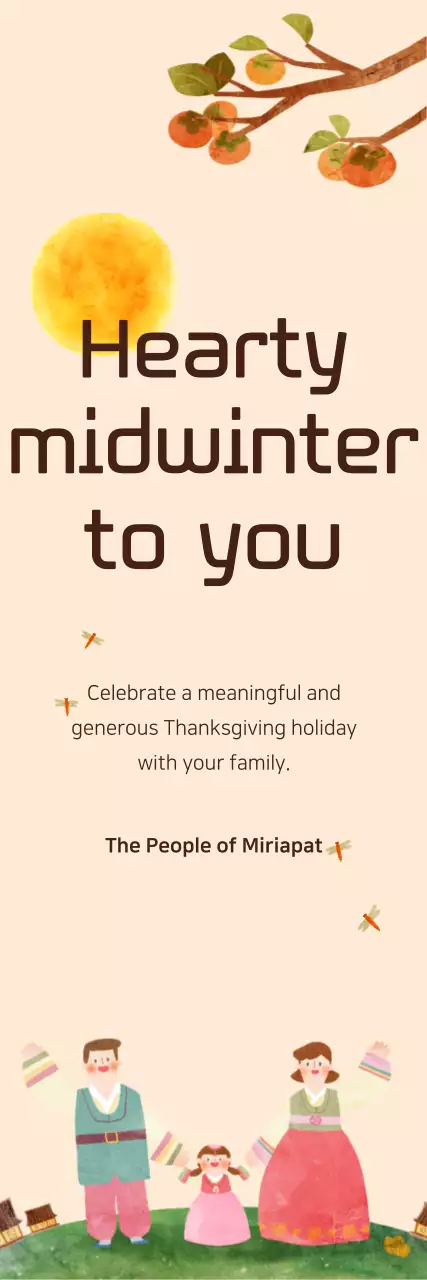 Banner de convite tradicional bege para o Dia de Ação de Graças