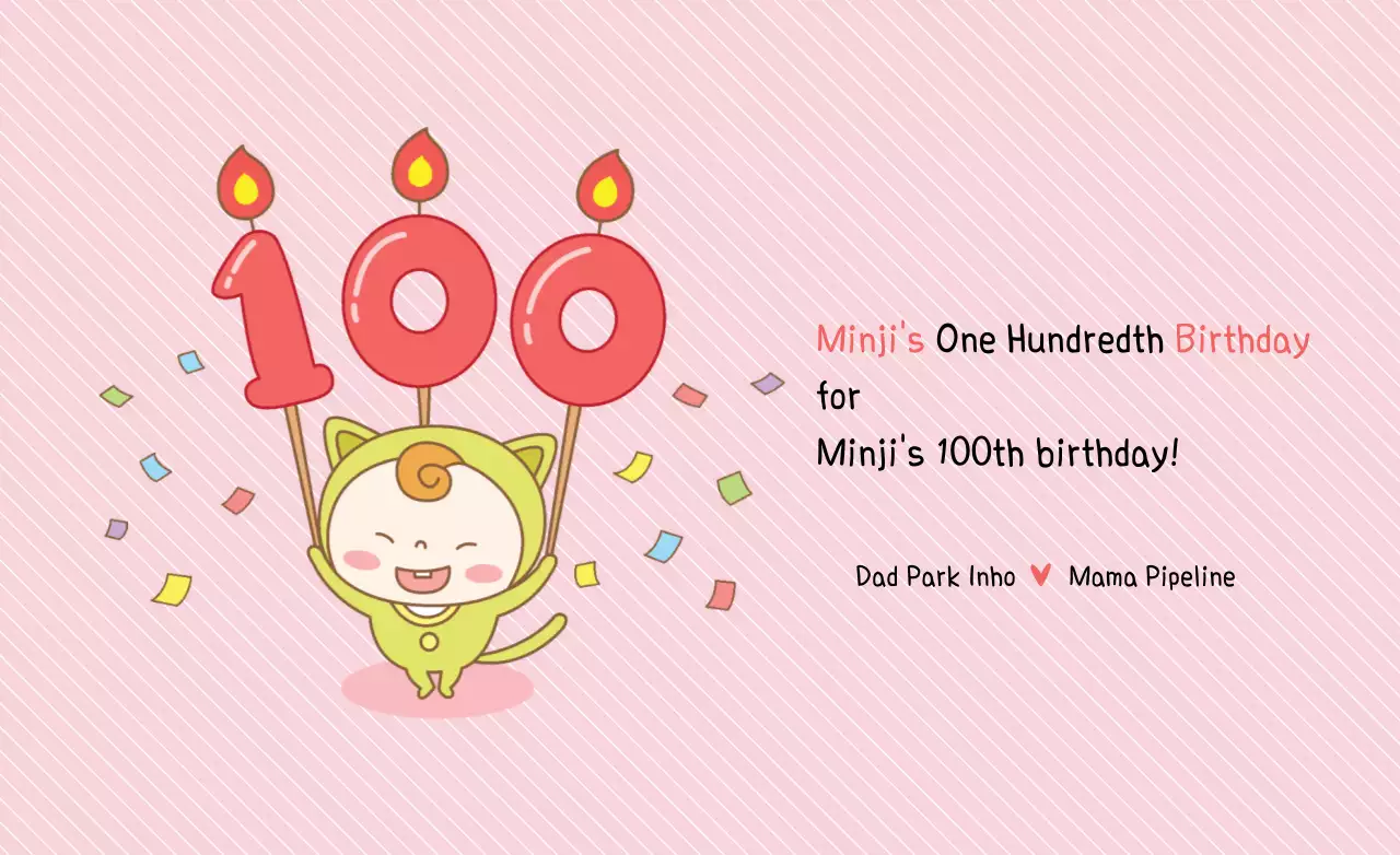 Spanduk Undangan Ulang Tahun Animasi Pink