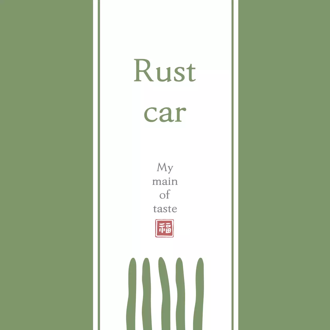 Spanduk Menu Mobil Minimalis Hijau