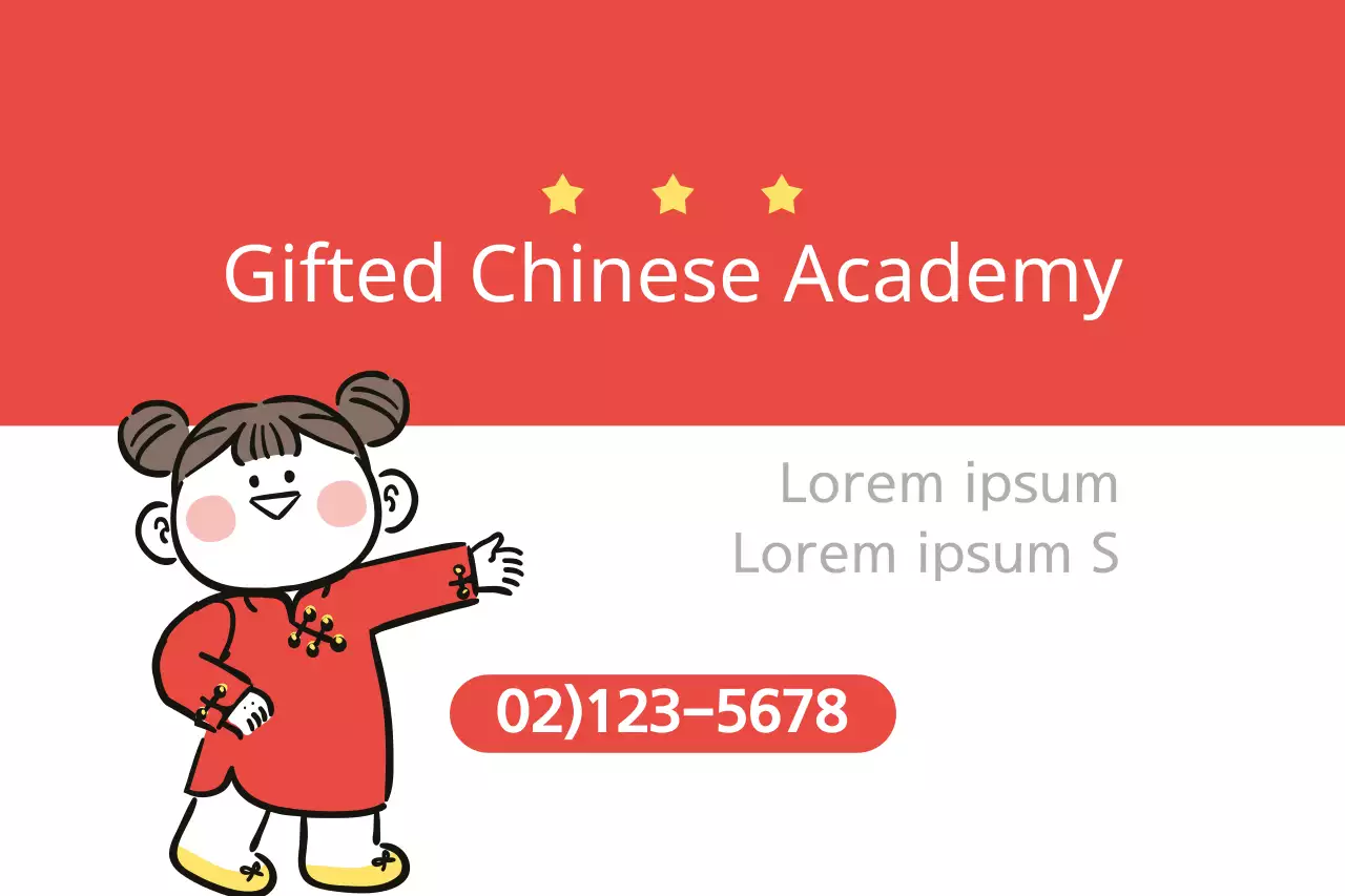 Red Simple Academy Advertisement Banner