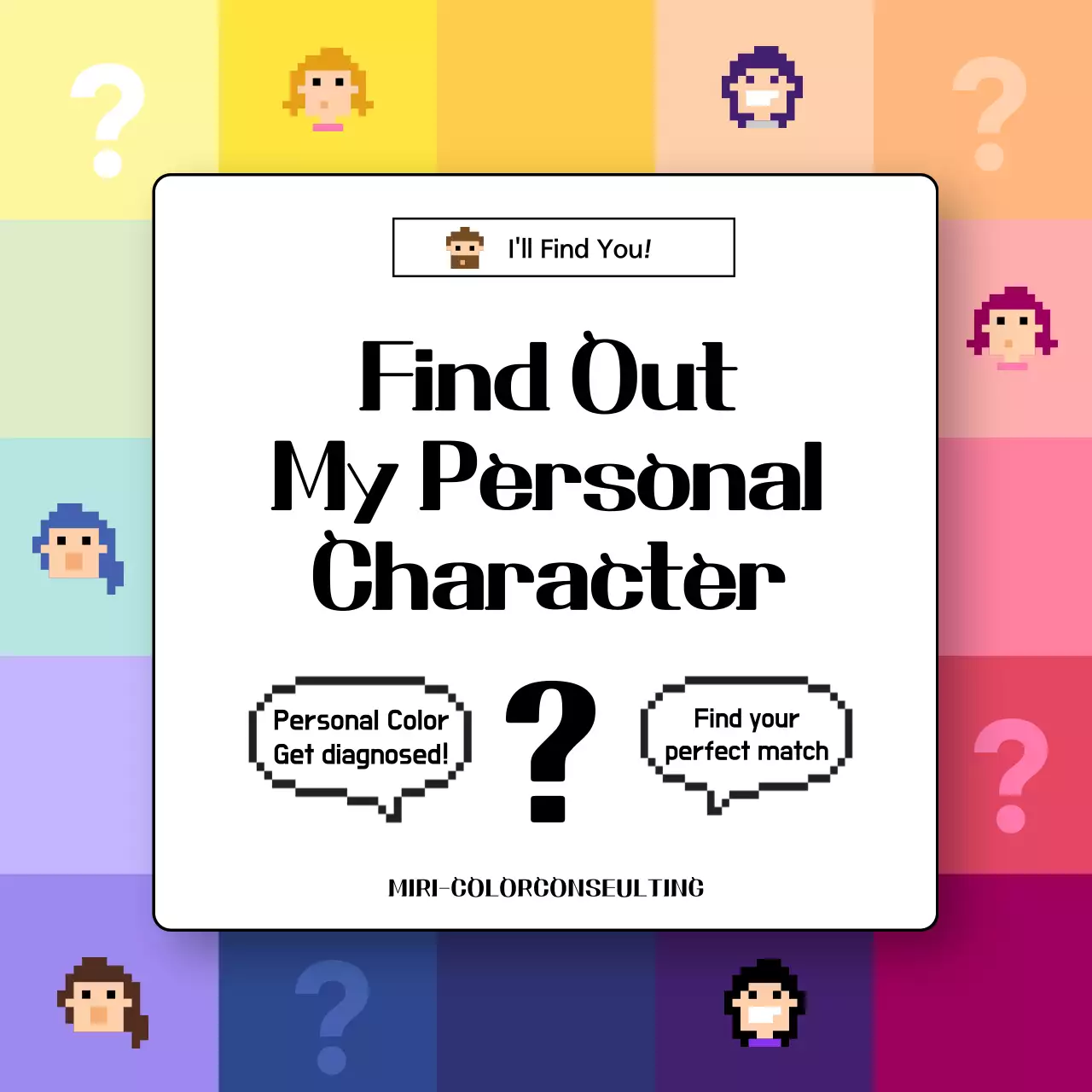 Rainbow Retro Character Guide Instagram Carousel