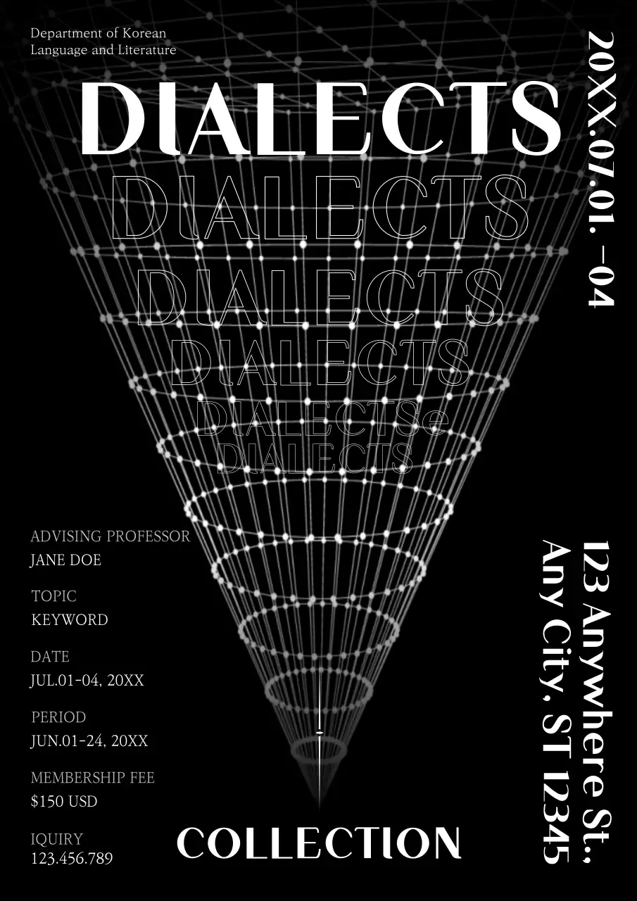 블랙 모던 문학 이벤트 포스터