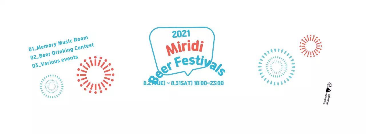 White Red Blue Firecracker Illustration Beer Festival