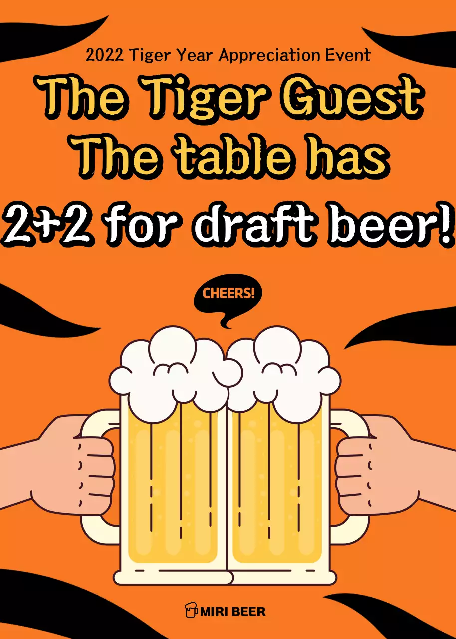 Tigre selvagem Ano 2022