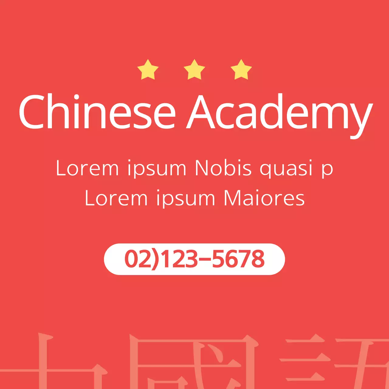 Biểu ngữ quảng cáo Học viện đơn giản màu đỏ