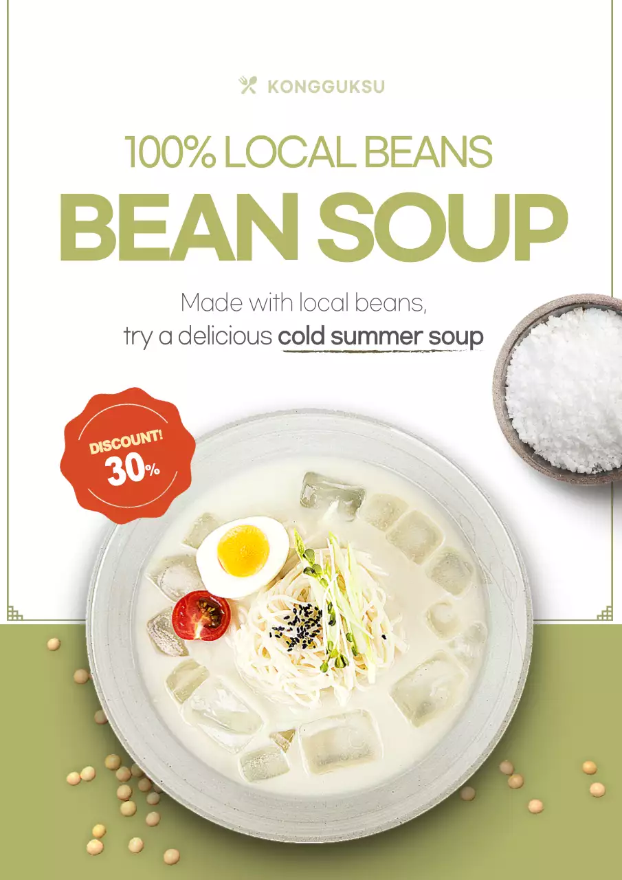 Green Minimal Soup Promotion Poster