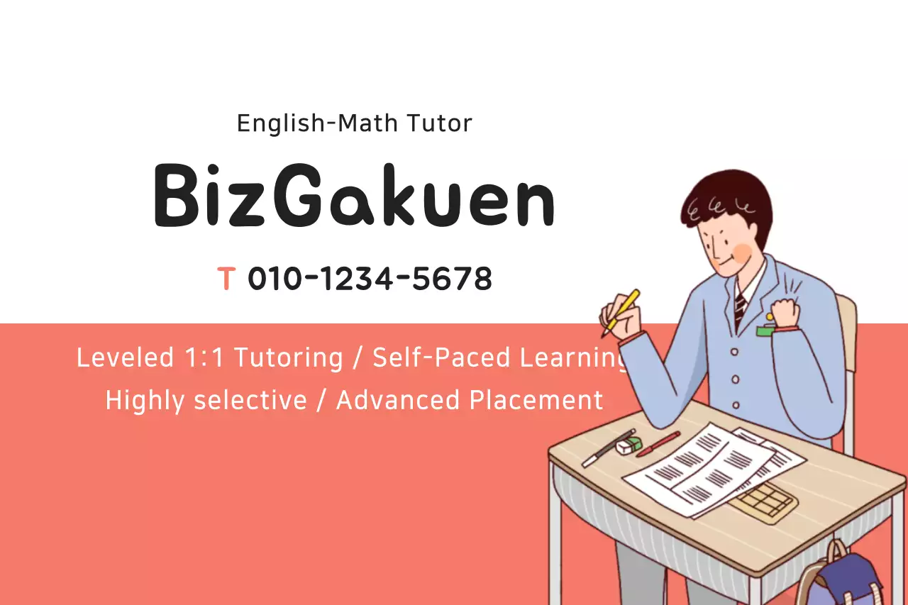 Coral Simple Tutoring Advertisement Banner