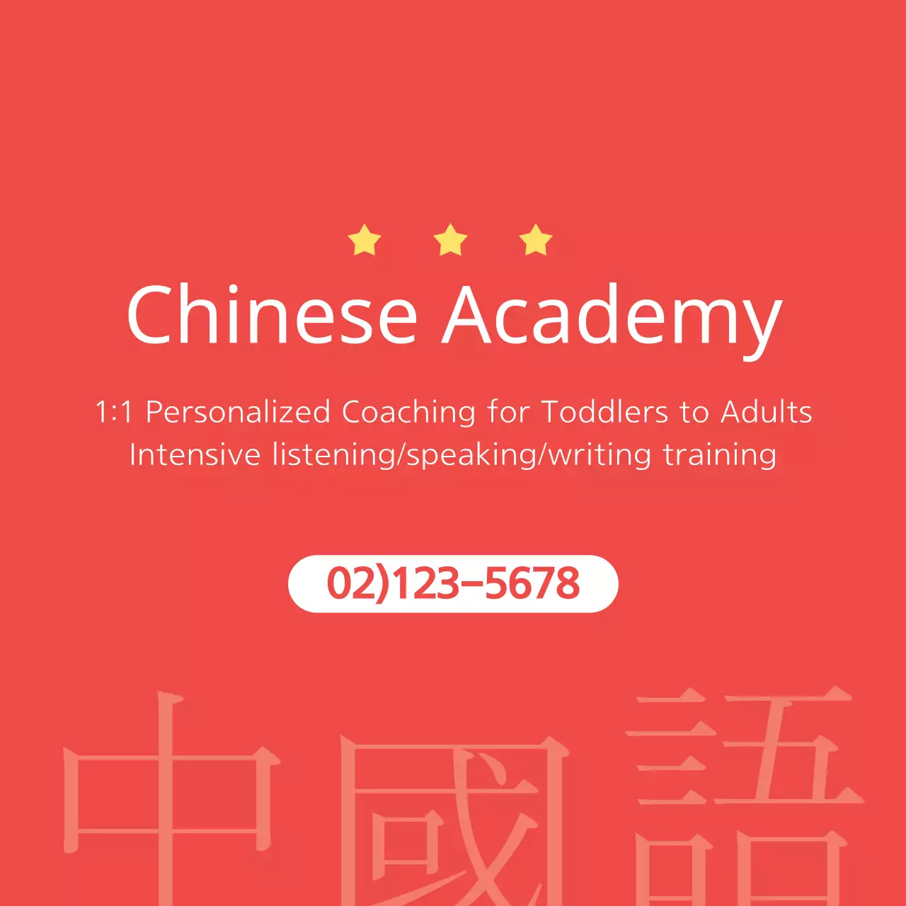 Red Modern Language Promotion Banner