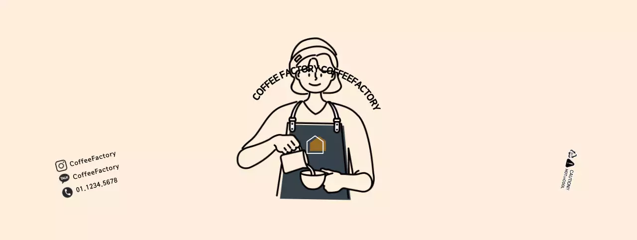 Beige simple barista cafe cup holder