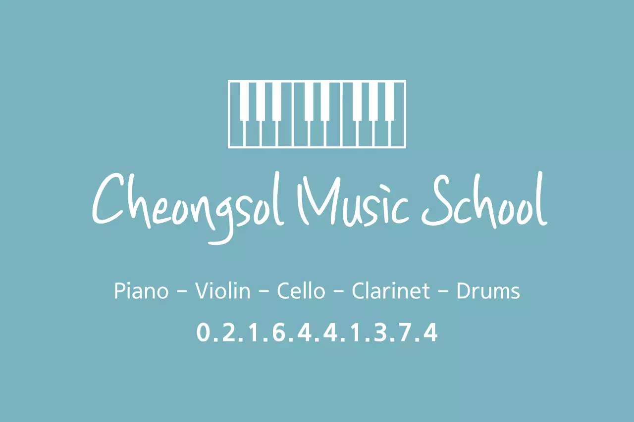 Cheongsol Music School