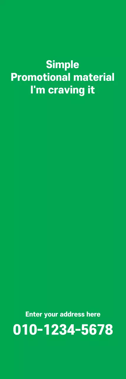 Banner de propaganda promocional simples verde