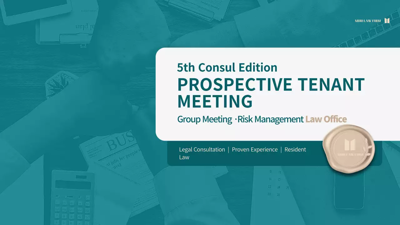 Teal Professional Tenant Meeting Promotion Presentation