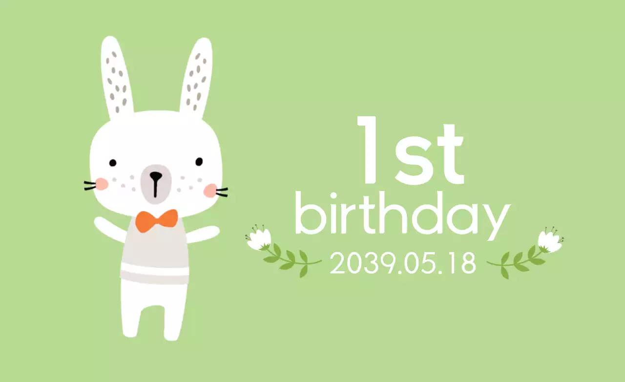 Banner de convite de aniversário fofo verde