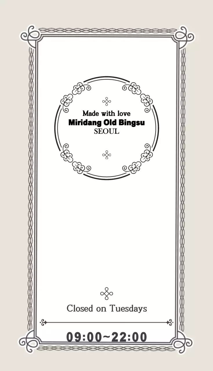 Kartu Nama Kafe Tradisional Beige