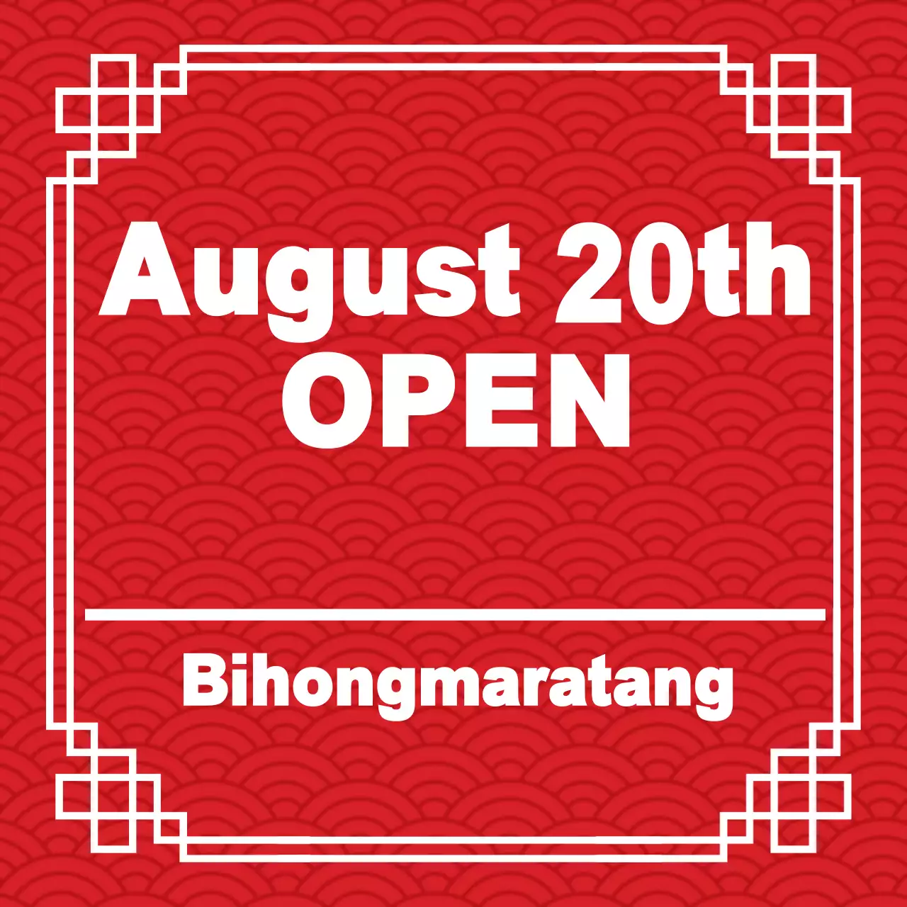 Red Traditional Opening Announcement Banner