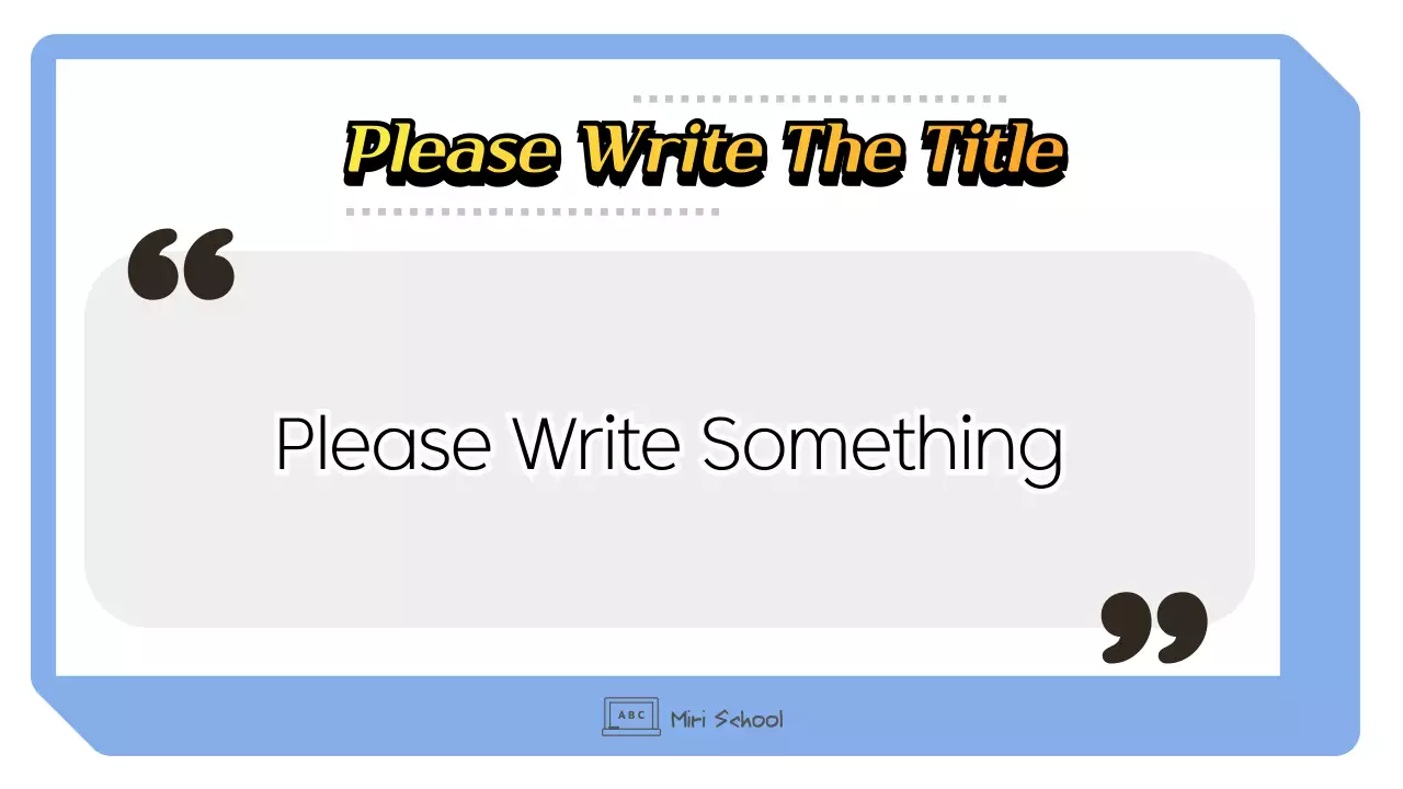 다채로운 심플한 학교 일정 프레젠테이션