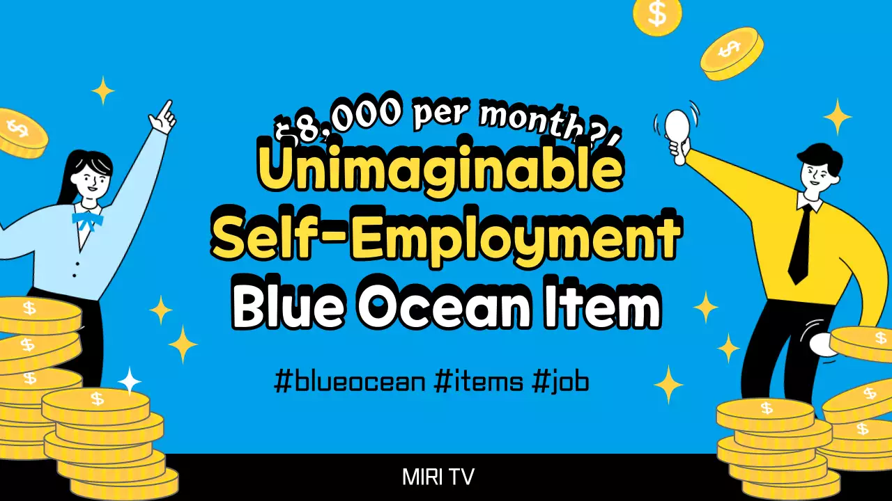 Blue Trendy Self-Employment Promotion YouTube Thumbnail