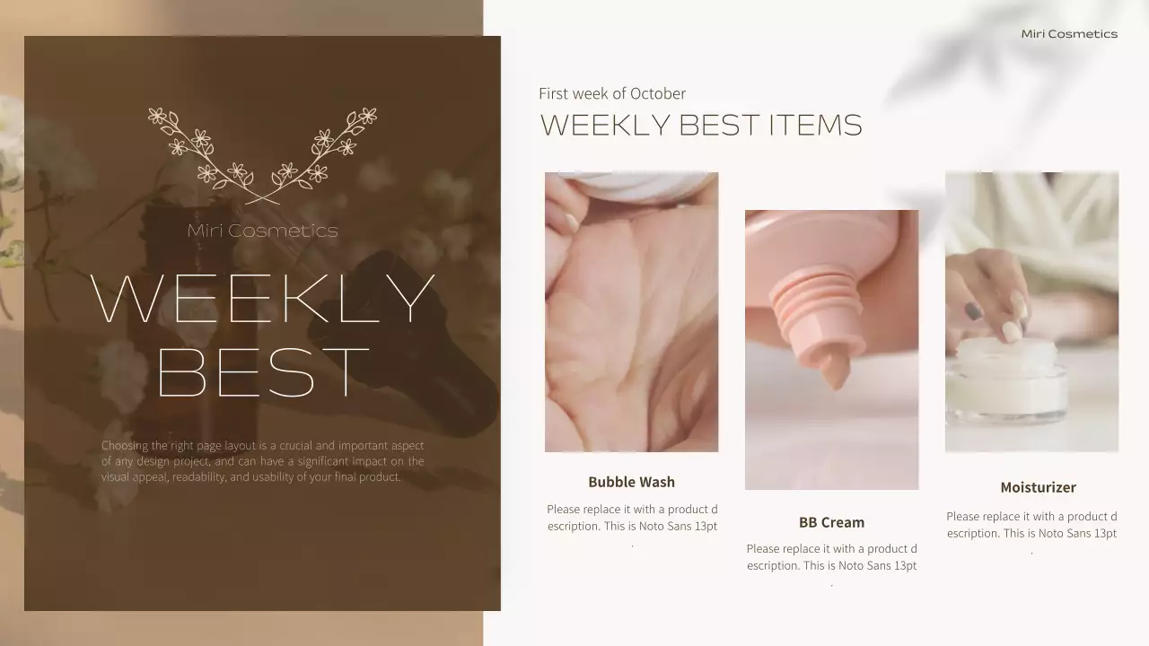 베이지톤의 고급스러운 인기상품 광고