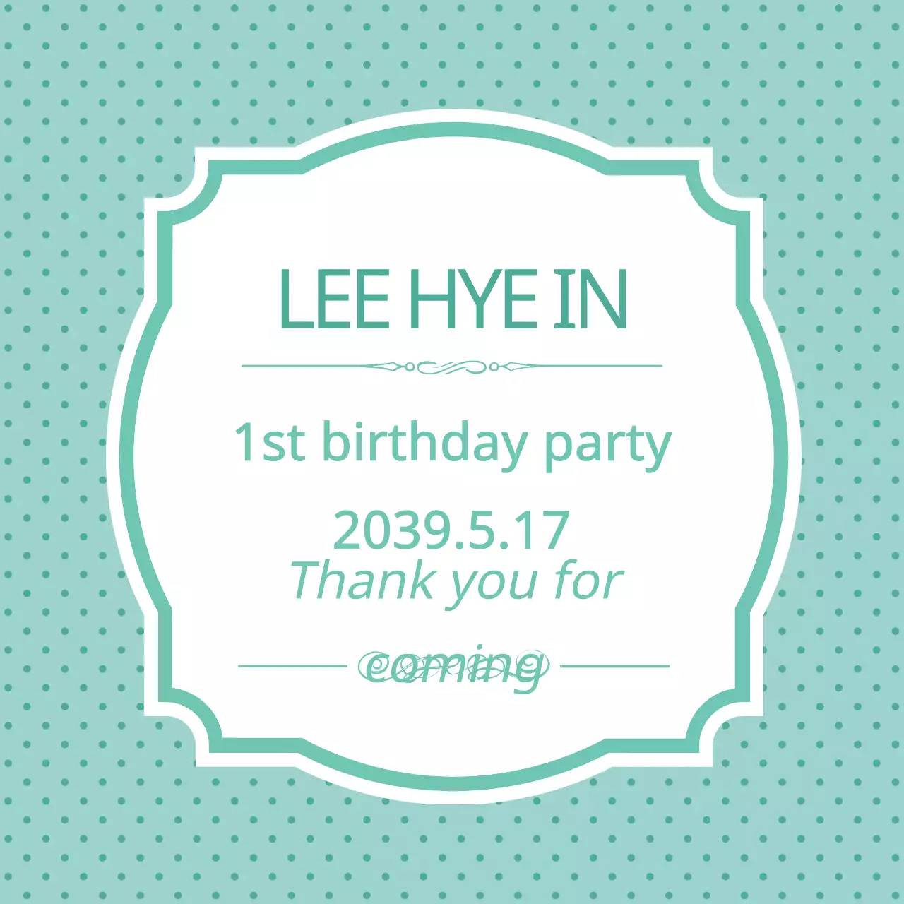 Mint Simple Birthday Invitation Banner