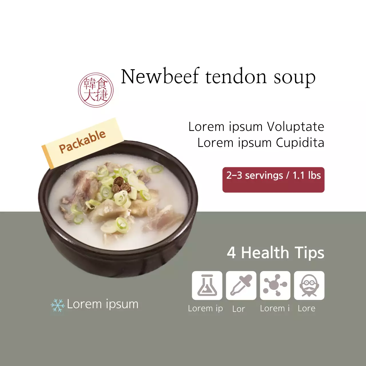 Beige Traditional Soup Advertisement Banner