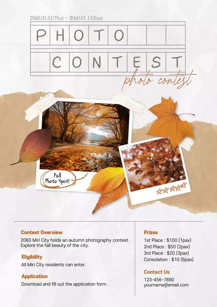 오렌지 러스틱 사진 콘테스트 발표 포스터