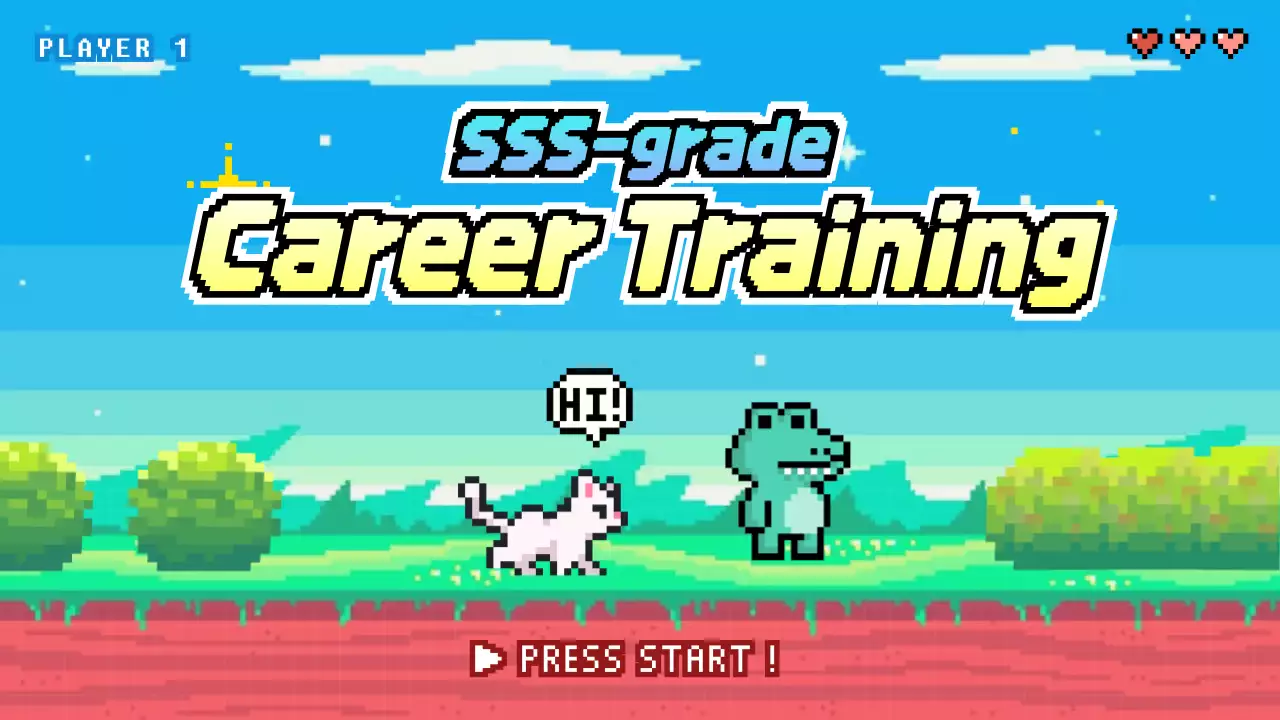 블루 레트로 커리어 가이드 프레젠테이션