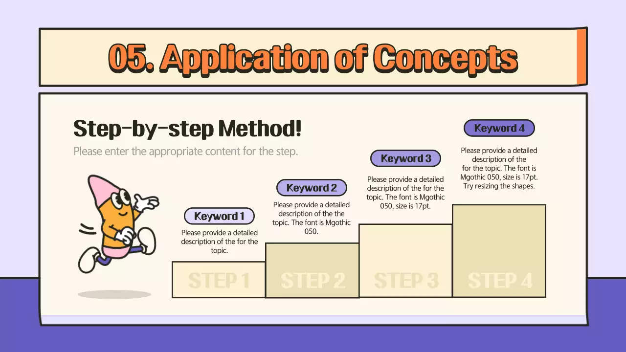 오렌지 만화 학교 가이드 프레젠테이션