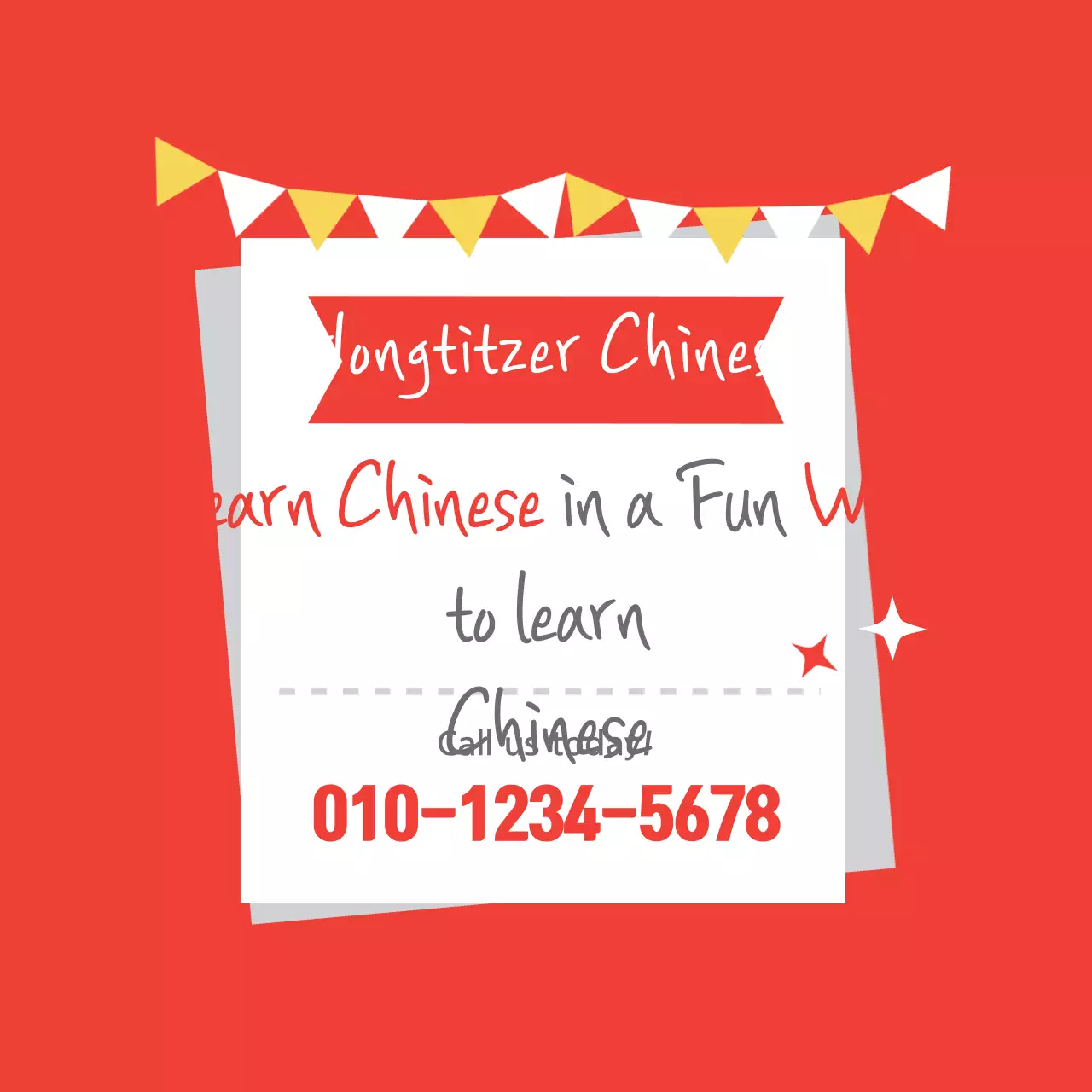 Red Trendy Language Promotion Banner